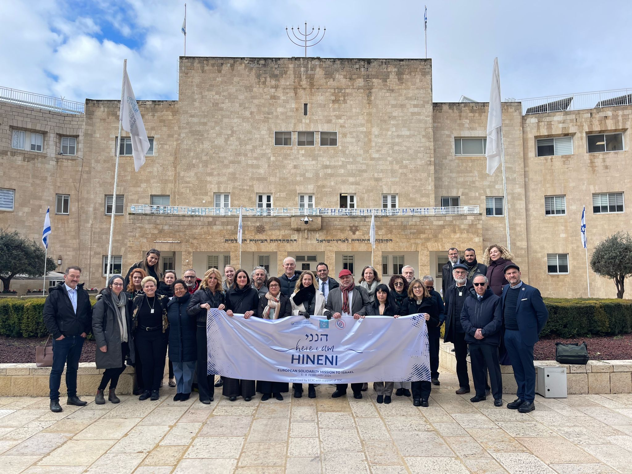משלחת "הנני" על רקע בניין המוסדות הלאומיים בירושלים